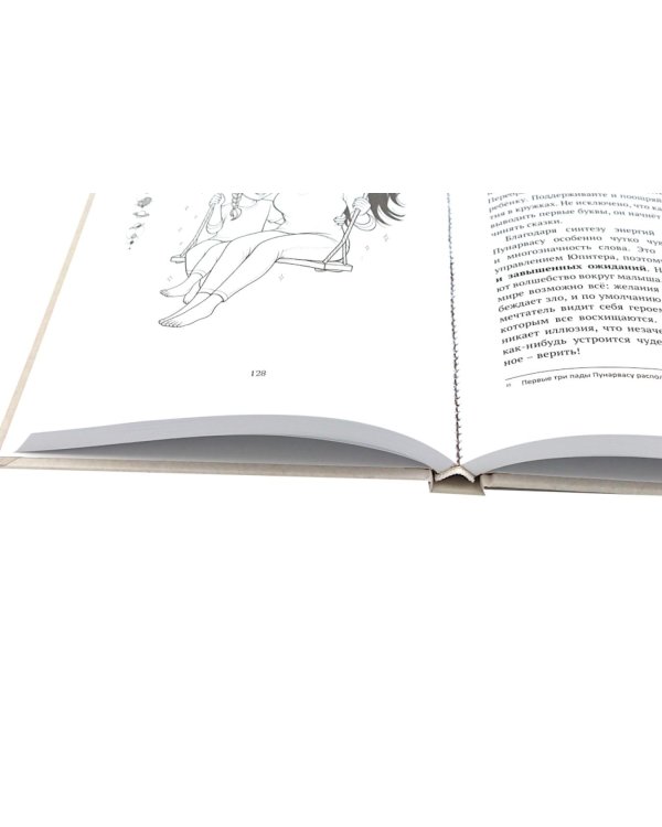 Все о Луне. Луна в 27 накшатрах; 12 восходящих знаков Зодиака; Астропсихология (комплект из 3-х книг)