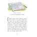 Светлик Тучкин и украденные каникулы. 3-е изд., стер Светлик Тучкин и украденные каникулы. 3-е изд., стер