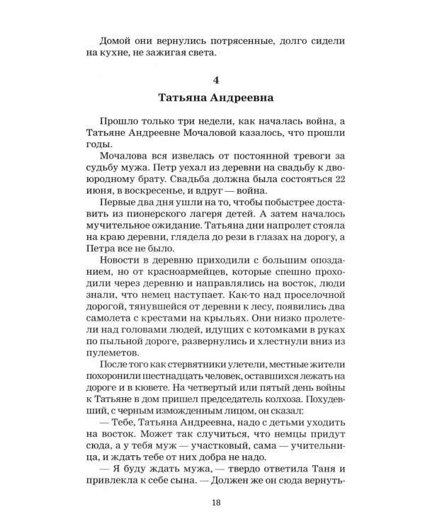 Вам - задание