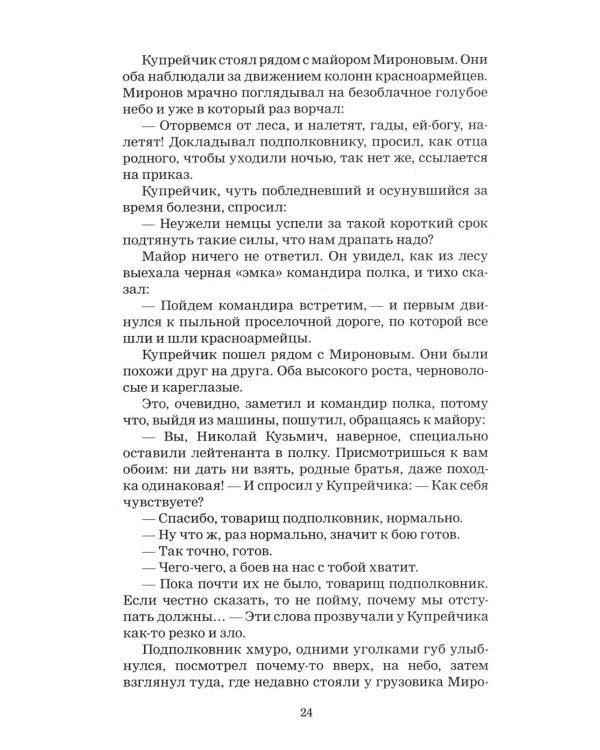 Вам - задание