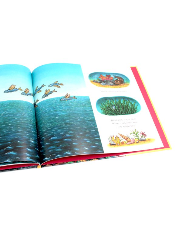 Зог и перелетные врачи + Тюлька (комплект из 2-х книг)