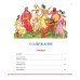Илиада и Одиссея: поэмы