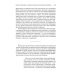 Личности с психическими расстройствами. Как с ними жить, общаться, помогать. Диагнозы, клинические случаи, помощь