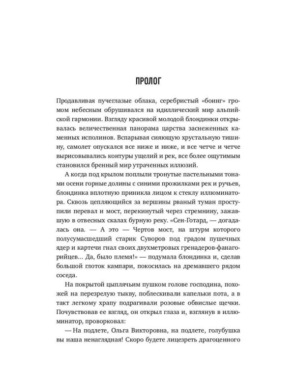 Естественный отбор