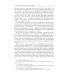 Международный терроризм: происхождение, эволюция, актуальные вопросы правового противодействия: монография Международный терроризм: происхождение, эволюция, актуальные вопросы правового противодействия: монография