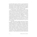 Секс, деньги, счастье и смерть: Как найти себя в этой жизни Секс, деньги, счастье и смерть: Как найти себя в этой жизни