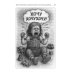Личности с психическими расстройствами. Как с ними жить, общаться, помогать. Диагнозы, клинические случаи, помощь