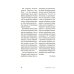 Праздник как по нотам. Специи и пряности