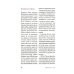 Праздник как по нотам. Специи и пряности