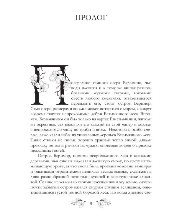 Хренодерский переполох