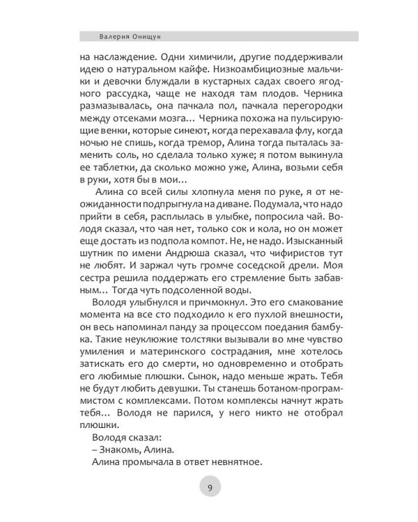 Традиции и авангард. Выпуск № 1 (4), 2020