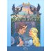 Сказочные девочки. Подарочный набор из 3 кн