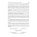 Технология социальной работы: Учебник Технология социальной работы: Учебник