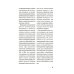 Праздник как по нотам. Специи и пряности