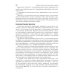 Технология социальной работы: Учебник Технология социальной работы: Учебник