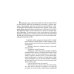 Личности с психическими расстройствами. Как с ними жить, общаться, помогать. Диагнозы, клинические случаи, помощь