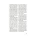 Праздник как по нотам. Специи и пряности