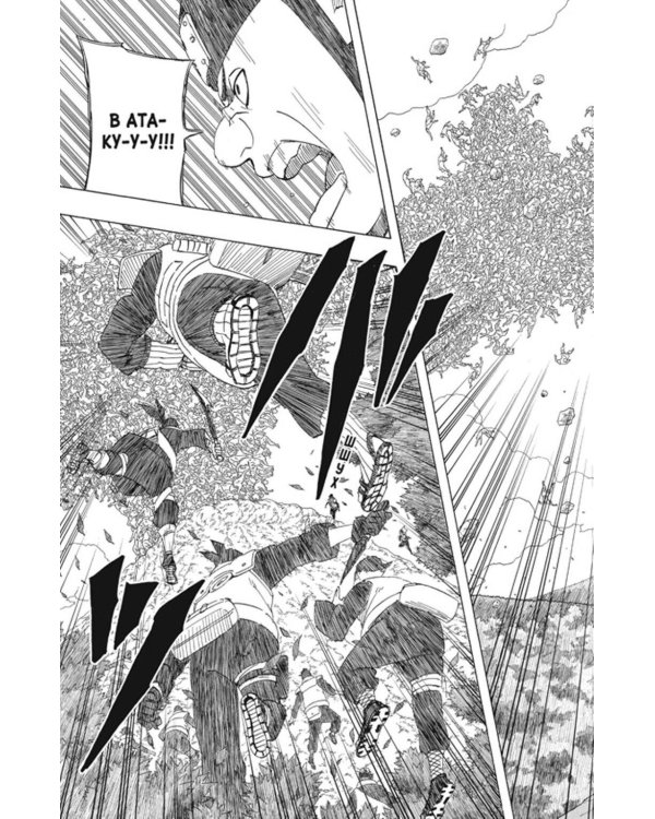 Naruto. Наруто. Кн. 19: Начало войны: Т. 55-57: манга
