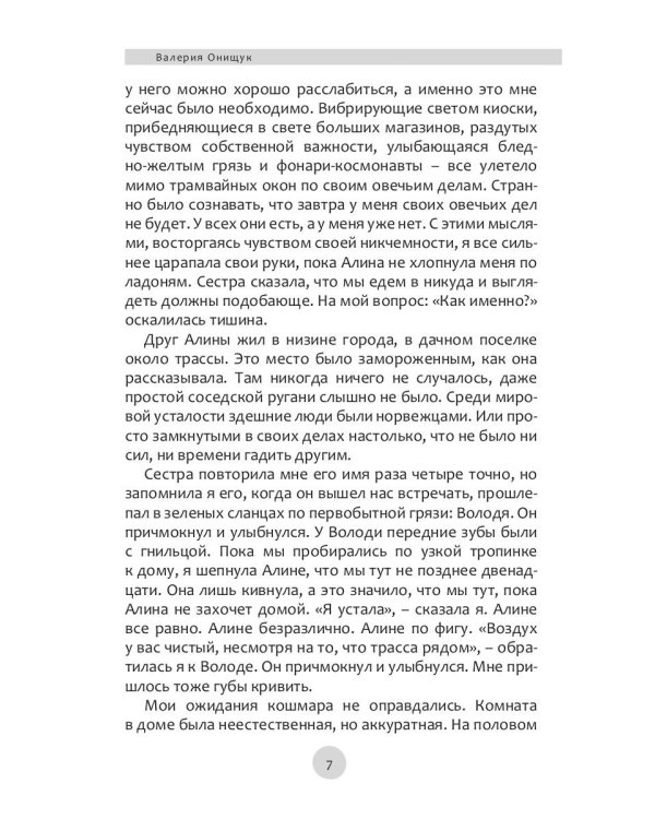 Традиции и авангард. Выпуск № 1 (4), 2020