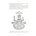 Библиотека мага и алхимика Скрижали мага. Упражнения для физического и психического развития. 2-е изд