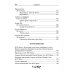 Проповеди: В 2-х кн