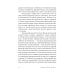 Секс, деньги, счастье и смерть: Как найти себя в этой жизни Секс, деньги, счастье и смерть: Как найти себя в этой жизни