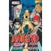 Naruto. Наруто. Кн. 19: Начало войны: Т. 55-57: манга Naruto. Наруто. Кн. 19: Начало войны: Т. 55-57: манга