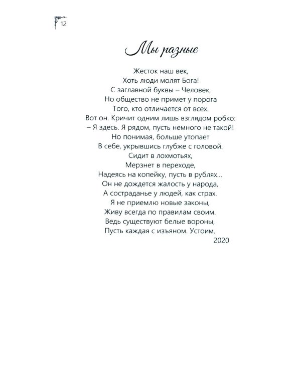 Жизнь морячки издалека