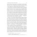 Международный терроризм: происхождение, эволюция, актуальные вопросы правового противодействия: монография Международный терроризм: происхождение, эволюция, актуальные вопросы правового противодействия: монография