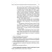 Личности с психическими расстройствами. Как с ними жить, общаться, помогать. Диагнозы, клинические случаи, помощь