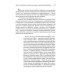 Личности с психическими расстройствами. Как с ними жить, общаться, помогать. Диагнозы, клинические случаи, помощь