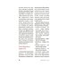 Праздник как по нотам. Специи и пряности