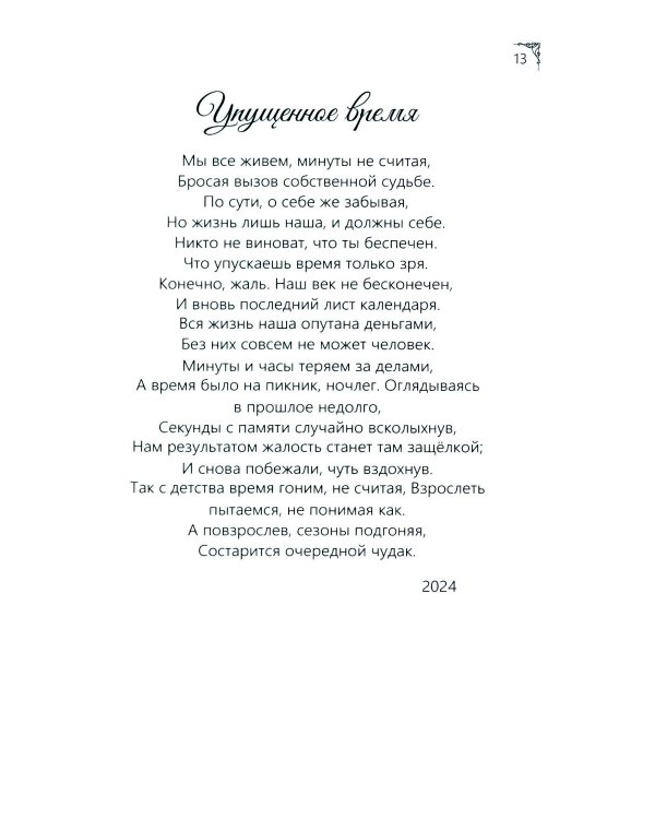 Жизнь морячки издалека