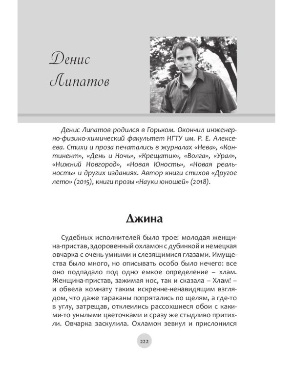 Традиции и авангард. Выпуск № 1 (4), 2020