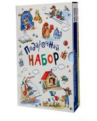 Сказочные девочки. Подарочный набор из 3 кн