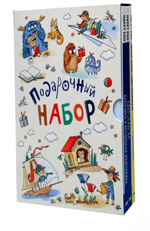 Сказочные девочки. Подарочный набор из 3 кн