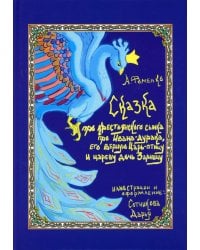 Про крестьянского