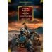 Звезды над Самаркандом. Хромой Тимур. Костры похода