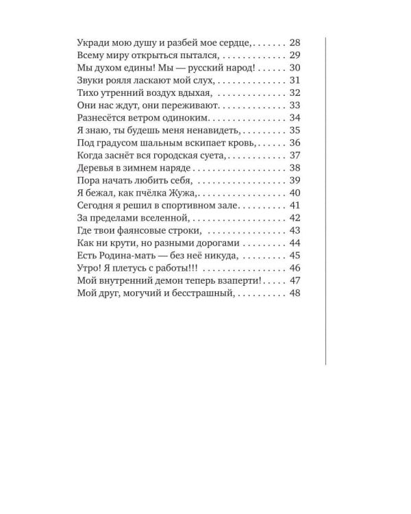 Дополнительное изображение книги «Издание № 1»