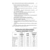 Скорая и неотложная медицинская помощь детям: краткое руководство для врачей. 3-е изд., перераб. и доп