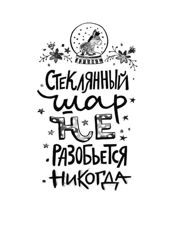 Называется "счастье"