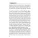 Управление проектом. Основы проектного управления: учебник. 4-е изд., стер