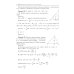 Математика. Подготовка к ОГЭ. Планиметрия: разбор заданий с развернутым ответом: 7-9 кл