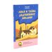Комплект книг: две истории детей о познании мира и взрослении Комплект книг: две истории детей о познании мира и взрослении