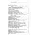 Открытые горные работы. Ч. 1. Производственные процессы: Учебник