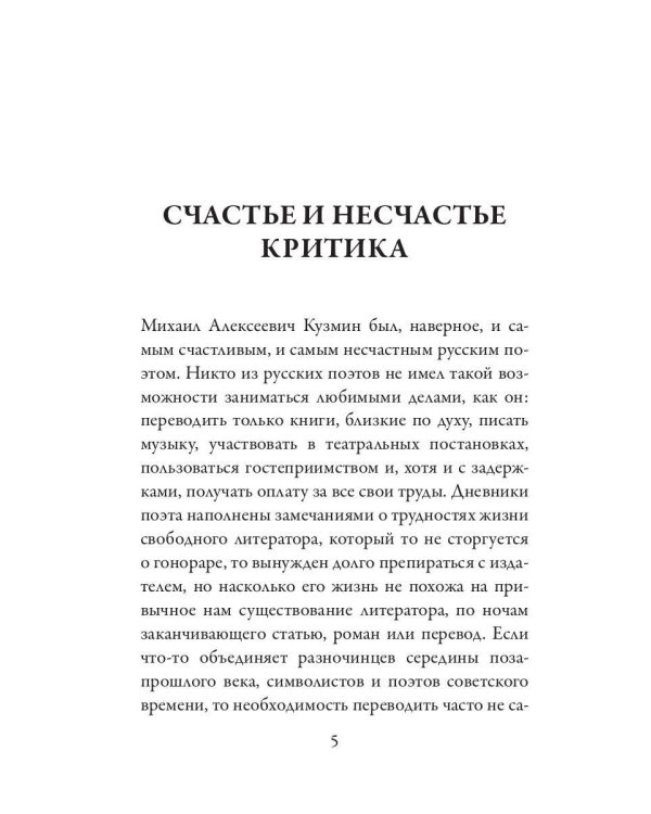 Условности