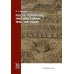 Дополнительное изображение книги «Русско-османское противостояние 1672-1681 годов»