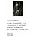 Жизнь, миссионерская деятельность и учение свт. Николая (Велимировича) Сербского