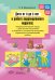 Дети от 0 до 3 лет в работе коррекционного педагога: междисциплинарный подход к диагност. отклон. в развитии и построен. программы коррек.-разв. Работ