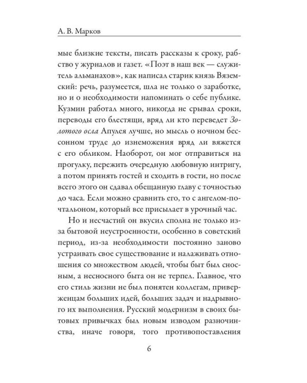 Условности